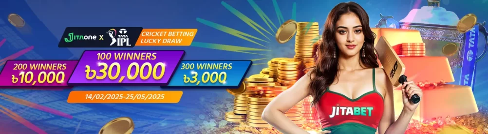 JitaOne X IPL - Champion's Lucky Draw Cricket Betting Draw Phase